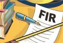 बैंक के पास गिरवी प्लाट की रजिस्ट्री करवाई अपनी पत्नी के नाम, मामला दर्ज