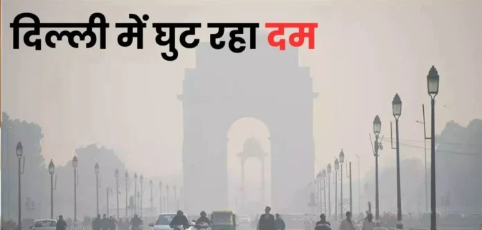 Delhi-AQI-(5)-1761620443053