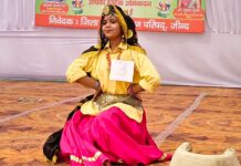 बाल भवन में बच्चों ने दिखाया नृत्य का जादू