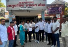 25 अक्तूबर से बहुउद्देश्यीय स्वास्थ्य कर्मचारी बंद करेंगे ऑनलाइन कार्य