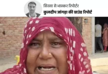 सिरसा में ‘चिट्टा’ ने ली 4 जिंदगियां — SP और SHO बदले, पर हालात जस के तस;