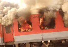 सरहिंद स्टेशन के पास गरीब रथ ट्रेन में लगी आग, यात्रियों में हड़कंप