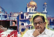 ‘इंदिरा गांधी ने ऑपरेशन ब्लू स्टार की कीमत जान देकर चुकाई’, कांग्रेस नेता चिदंबरम का बड़ा बयान