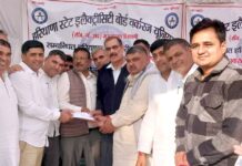 एचएसईबी वर्कर्स यूनियन समिति की बैठक संपन्न बैठक में मौजूद कर्मचारी।