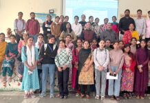 राजकीय महाविद्यालय शोध-विधि पर हुआ एक दिवसीय सेमिनार Research Methodology - कार्यक्रम में मौजूद अतिथि