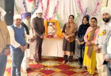 राजकीय महाविद्यालय में मनाया गया गुरु श्री तेग बहादुर शहीदी दिवस Guru Tegh Bahadur 350th martyrdom