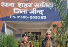 विदेश भेजने के नाम पर 15 लाख ठगने का आरोपी गिरफ्तार overseas visa scam