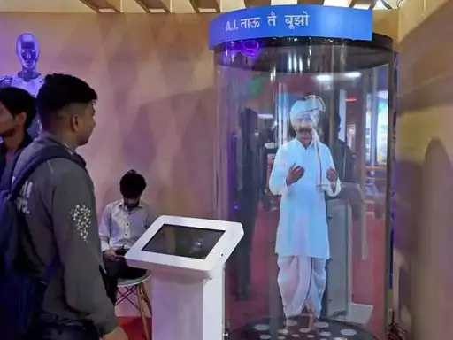 Haryana AI tau Haryana AI tau