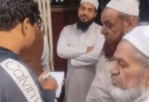 दिल्ली ब्लास्ट में फरीदाबाद-मस्जिद से जुड़ा संभावित सुराग, Delhi blast