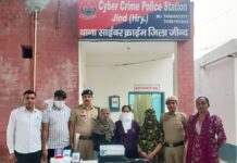 ऑनलाइन शादी ठगी गैंग का भंडाफोड़, चार आरोपी गिरफ्तार ऑनलाइन शादी ठगी गैंग