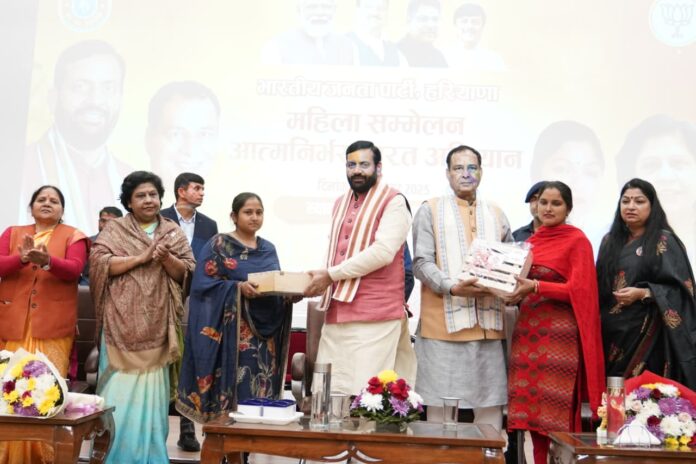 Self Help Groups Haryana,