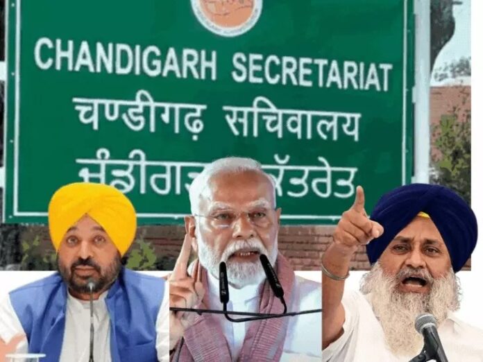 Chandigarh status Chandigarh status