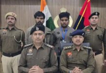 युवकों का अंतरराष्ट्रीय मानव-तस्करी रैकेट से कनेक्शन उजागर Human Trafficking