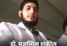 दिल्ली ब्लास्ट—आतंकी मॉड्यूल में मुजम्मिल करता था रिक्रूटमेंट terror module