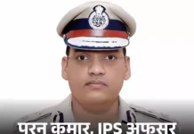 हरियाणा IPS पूरन कुमार के गनमैन की पत्नी का आरोप हरियाणा IPS पूरन कुमार