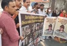 हरियाणा के परिवारों का जंतर-मंतर पर प्रदर्शन: रूस-यूक्रेन युद्ध में फंसे 6 युवक जंतर मंतर प्रदर्शन