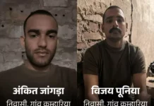 रूस-यूक्रेन युद्ध में फंसे हरियाणा के 6 युवक: दो की मौत, परिजन करेंगे जंतर-मंतर पर प्रदर्शन रूस-यूक्रेन युद्ध