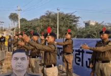 ITBP जवान अमृतसर में शहीद, ड्यूटी के दौरान हार्ट अटैक Narnaul ITBP