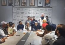 संविधान दिवस बैठक में जुटे कार्यकर्ता Ludhiana politics