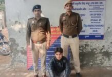 फर्ज़ी पहचान बनाकर ठगी करने वाला आरोपी पकड़ा गया Nuh fraud case