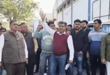 राइस मिलर्स का विरोध प्रदर्शन तेज Yamunanagar rice millers protest