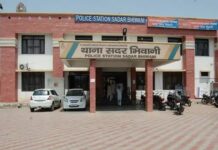 बैंकिंग सिस्टम को चकमा, जाली कागजात से लाखों की ठगी का खुलासा Multiple Bank Loans