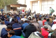 ऑनलाइन तबादला नीति के विरोध में कर्मचारियों ने किया प्रदर्शन HSEB Workers Union