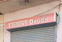 नारकोटिक्स विभाग की बड़ी कार्रवाई: फार्मा कंपनी का ऑफिस सील Ambala NCB raid