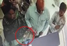 करनाल बैंक में चोरी का मामला: वृद्ध की पेंशन से 60 हजार की चोरी Karnal bank theft