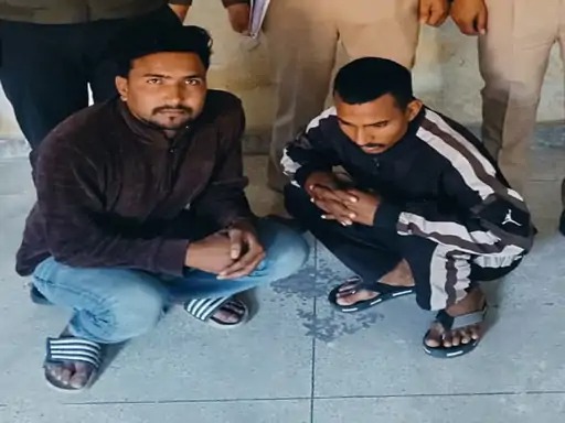 Faridabad Cyber Crime