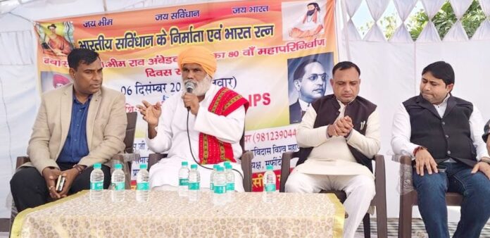 Safidon Ambedkar Tribute