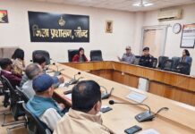 मॉक ड्रिल से पहले विभागीय तैयारियों की समीक्षा के नगराधीश ने दिए निर्देश #JindUpdates