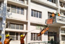 राजकीय कॉलेज में एनडीआरएफ की मॉक ड्रिल, छात्रों ने सीखे आपदा प्रबंधन के गुर NDRFMockDrill