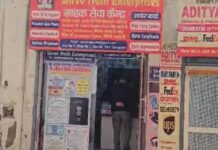 हरियाणा में 3,075 कॉमन सर्विस सेंटरों की ID ब्लॉक Common Service Center