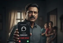 पानीपत में व्यापारी से 2.5 करोड़ की फिरौती मांगी Bambihha Gang Threat