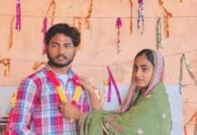 यमुनानगर में लव मैरिज करने वाली युवती किडनैप, ससुराल जाते वक्त हमला Yamunanagar kidnapping