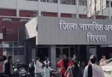 मकान में घुसकर परिवार पर जानलेवा हमला Sirsa house attack
