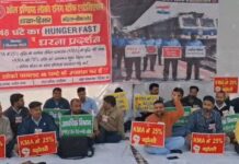 देश की रेल पटरी पर थकान का बोझ, पेट खाली और जिम्मेदारी भारी Loco Pilot Protest