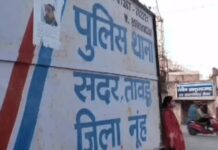 नवविवाह के बाद रहस्यमय घटना, गहनों संग गायब हुई दुल्हन Married Woman Missing