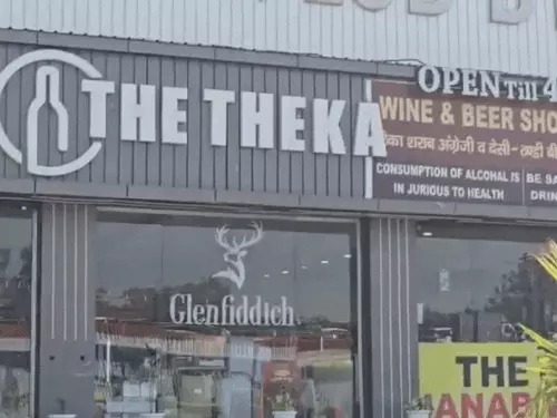 Gurugram Liquor Case