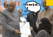 पाकिस्तानी डॉन ने बिहार CM को धमकाया, हिजाब विवाद को लेकर चेतावनी दी Hijab Controversy