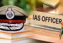 प्रशासनिक फेरबदल: 19 IAS अधिकारियों का स्थानांतरण, 4 जिलों में नए DCs की तैनाती