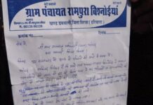 नाबालिग के साथ दरिंदगी की खौफनाक साजिश, रिश्तों ने ही लूटी मासूमियत Child Kidnapping