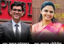 IRS अफसर बनेंगी हरियाणा की बहू, भिवानी से जुड़ा खास रिश्ता civil services preparation