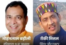 हरियाणा BJP अध्यक्ष पर लगे गैंगरेप आरोप खत्म, पुलिस ने केस किया बंद Haryana BJP president