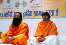 आर्य समाज सफीदों ने मनाया आचार्य बलदेव स्मृति दिवस Acharya Baldev Maharaj