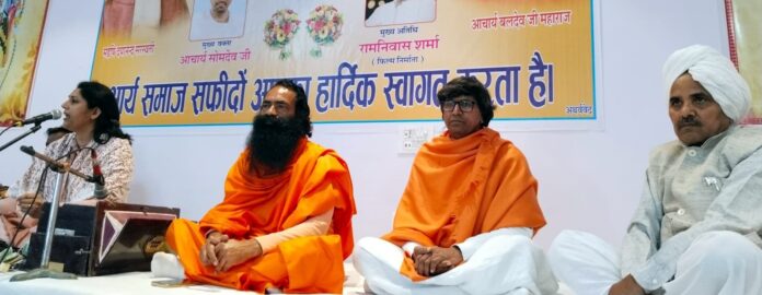 Acharya Baldev Maharaj