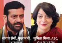 सरकारी पदोन्नति पर न्यायिक सवाल, अभियोजन सेवा का मामला अदालत में district attorney