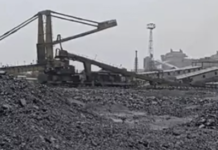 झारखंड में हरियाणा का कोल ब्लॉक निरस्त, ऊर्जा योजना को बड़ा झटका Haryana coal block