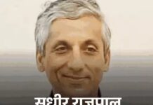 राज्य प्रशासन में शीर्ष स्तर पर बदलाव, कई वरिष्ठ अफसरों को नई भूमिका Haryana Administration